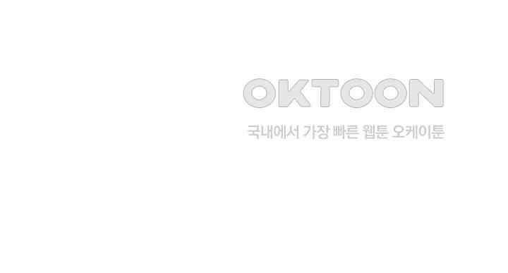 혼돈의 연단사 300 53