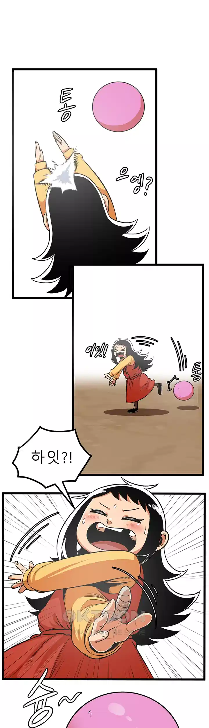 나는 엄마다(탑툰) 시즌1 제48화 - 차별 26