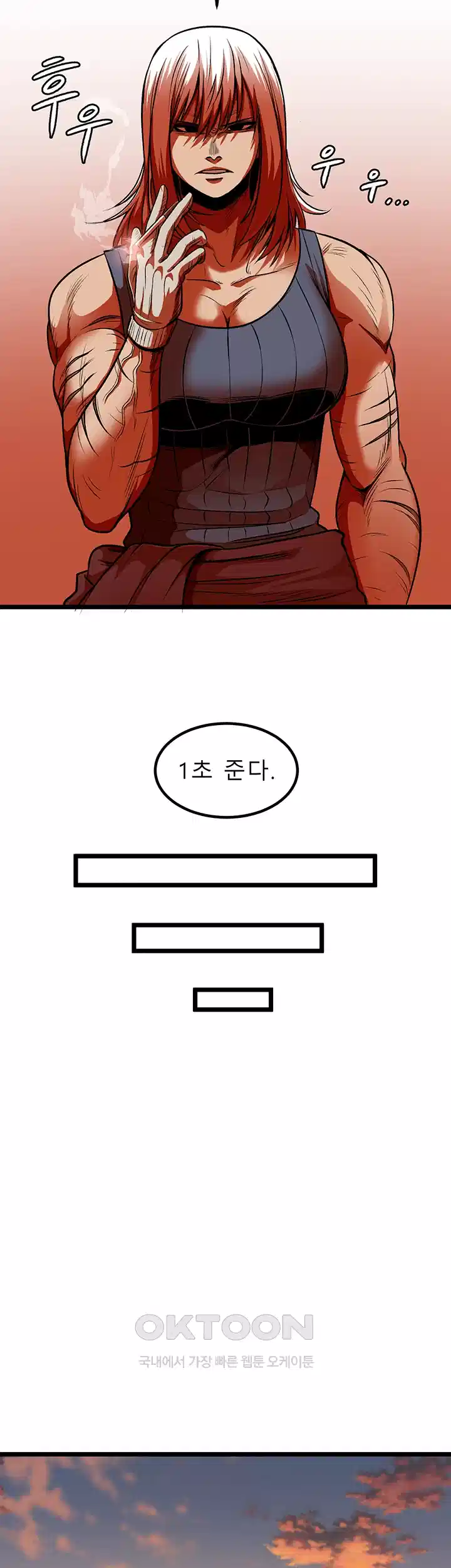 나는 엄마다(탑툰) 시즌1 제48화 - 차별 37