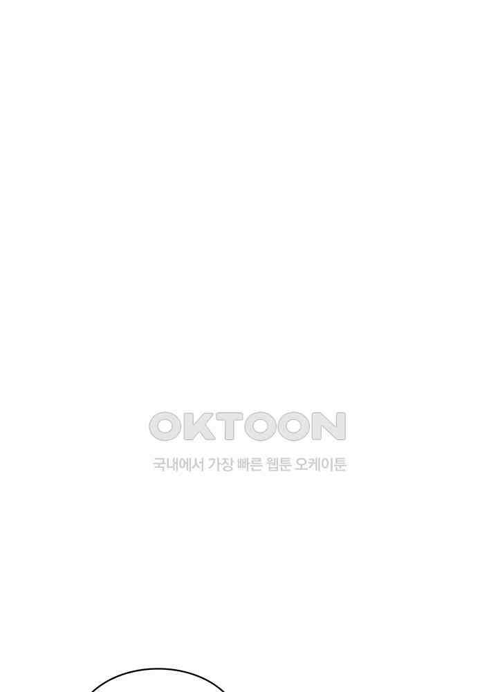 혼돈의 연단사 320 4