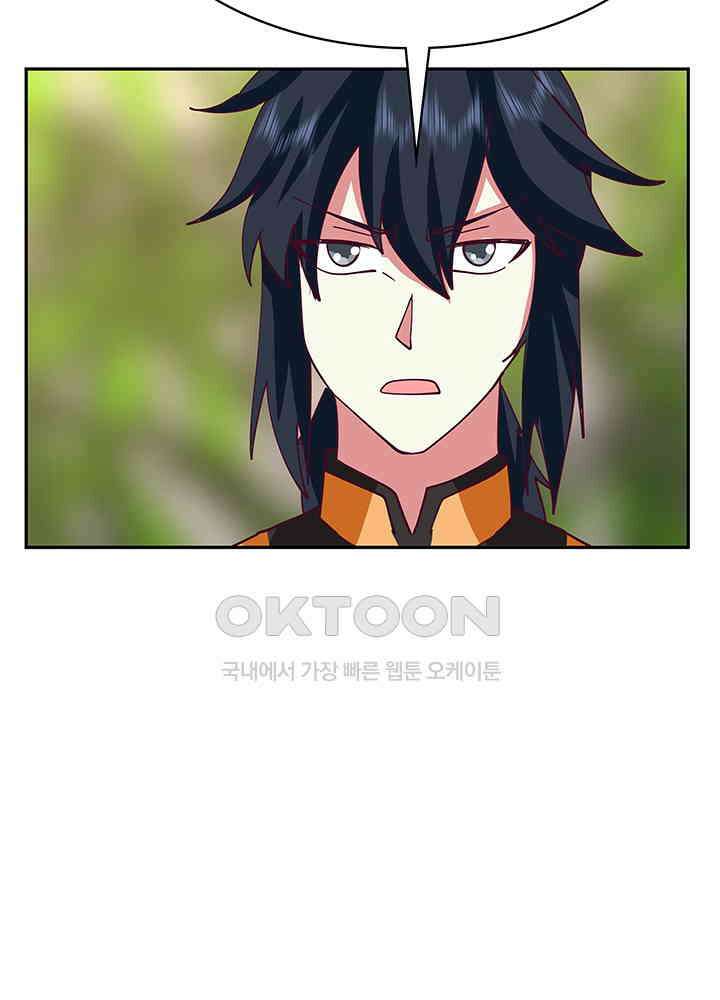 혼돈의 연단사 320 13