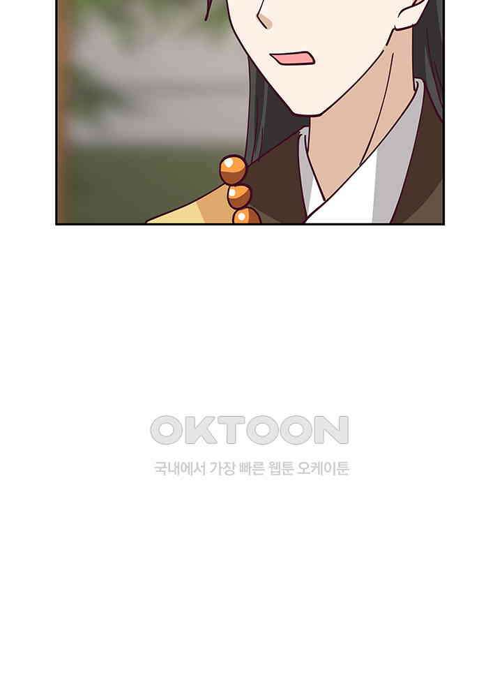 혼돈의 연단사 320 15