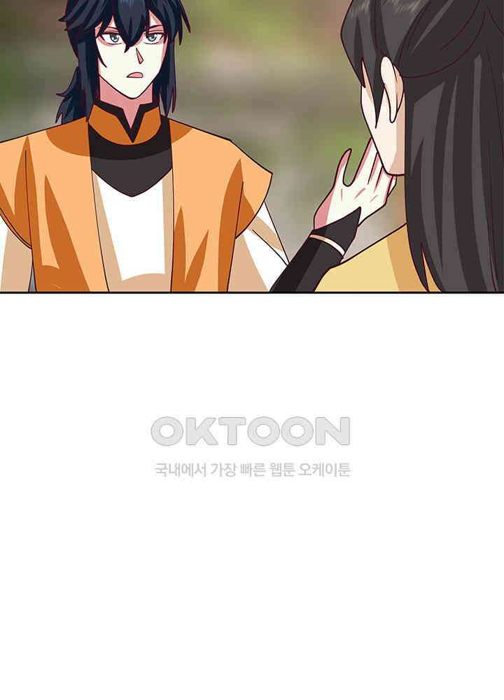 혼돈의 연단사 320 19