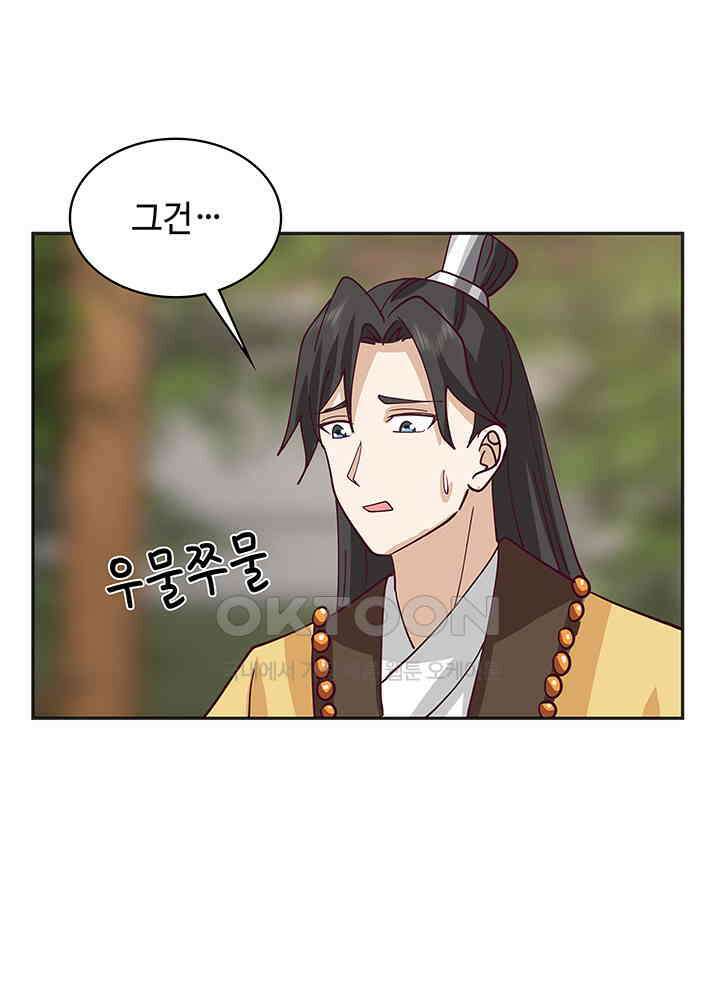 혼돈의 연단사 320 20