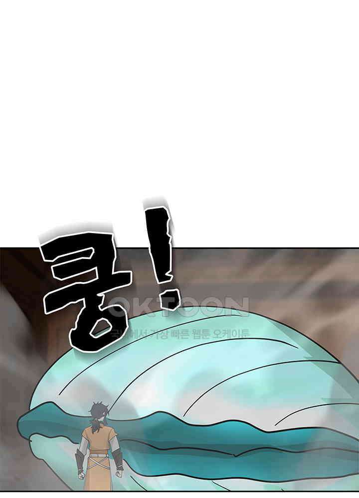 혼돈의 연단사 320 30