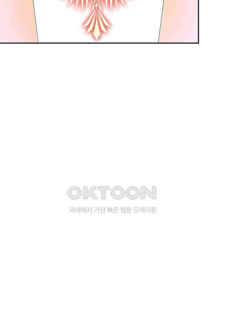 혼돈의 연단사 320 39