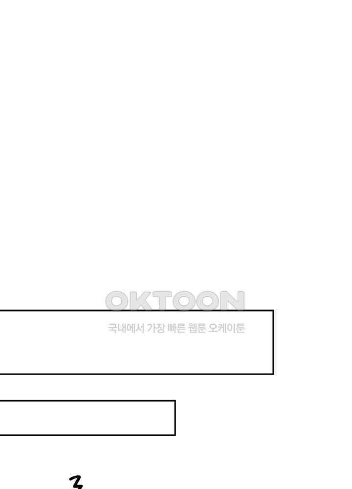 혼돈의 연단사 320 40