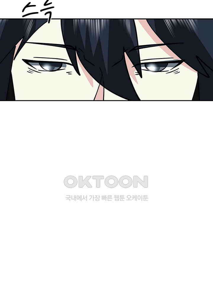 혼돈의 연단사 320 41