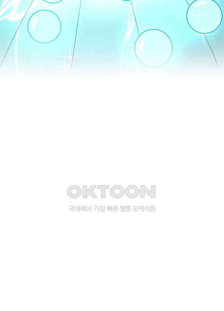 혼돈의 연단사 320 50
