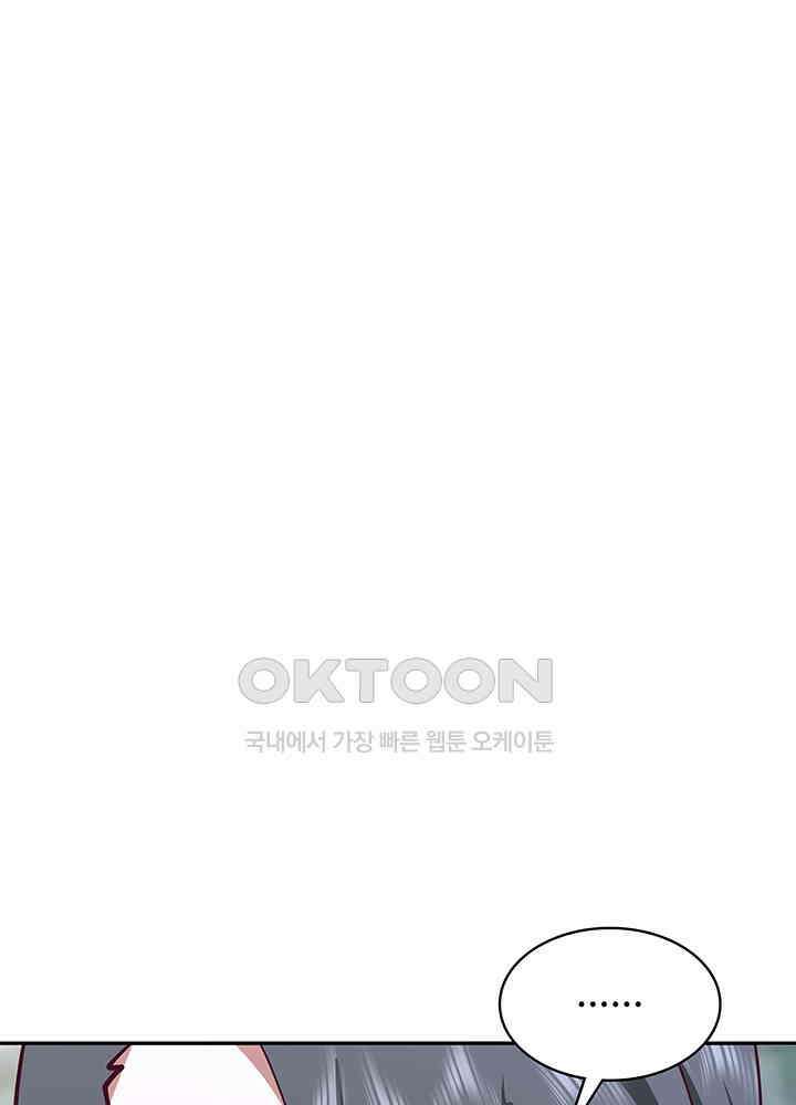 혼돈의 연단사 324 4