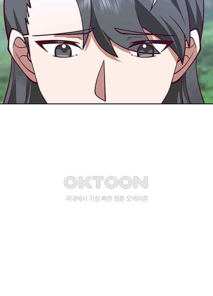 혼돈의 연단사 324 5
