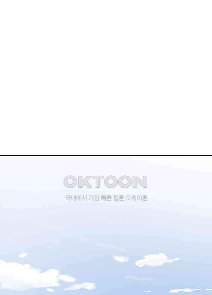 혼돈의 연단사 324 6