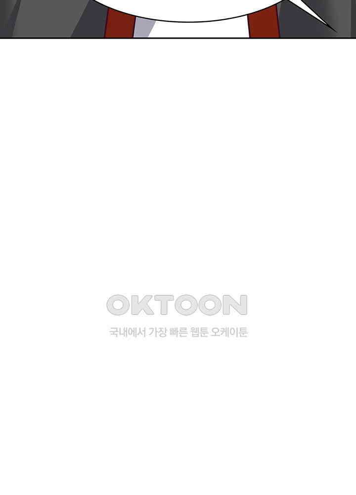 혼돈의 연단사 324 10