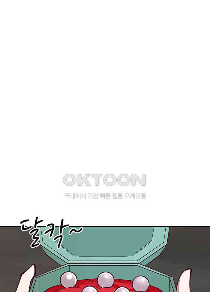 혼돈의 연단사 324 16