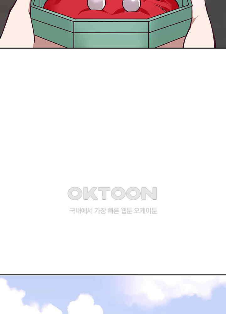 혼돈의 연단사 324 17