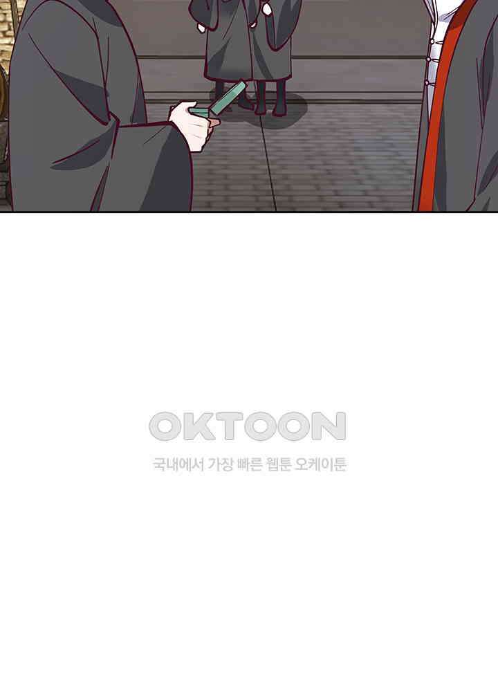 혼돈의 연단사 324 19