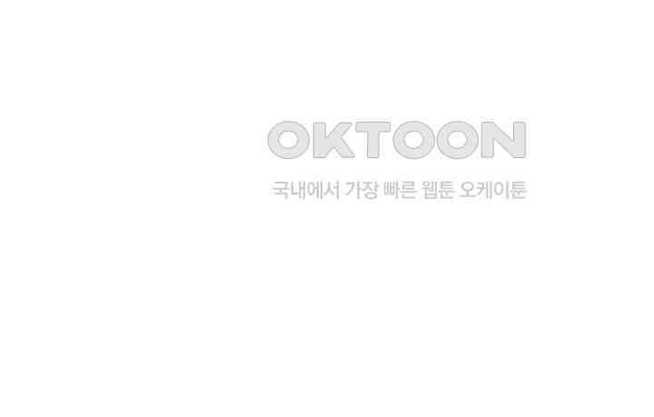 혼돈의 연단사 324 21