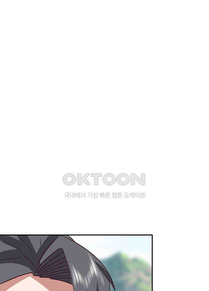혼돈의 연단사 324 39