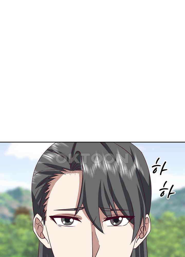 혼돈의 연단사 324 46