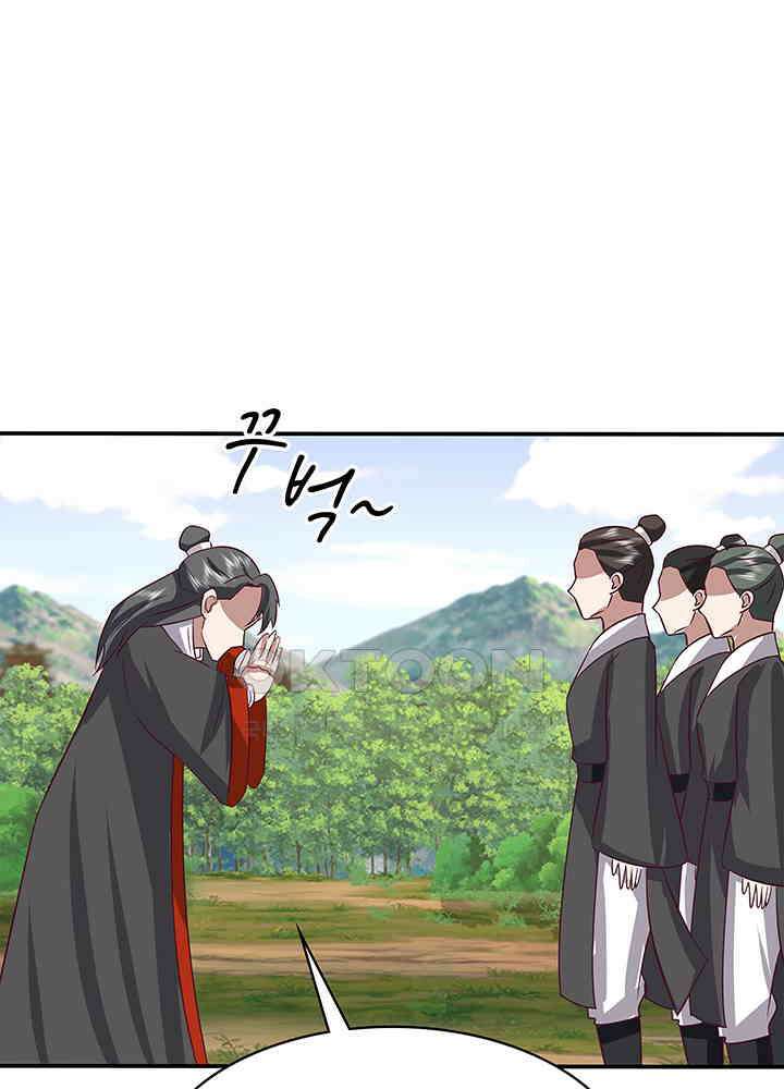 혼돈의 연단사 324 48
