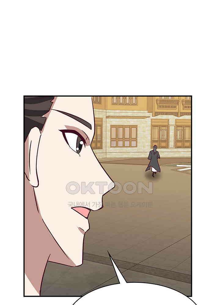 혼돈의 연단사 324 52