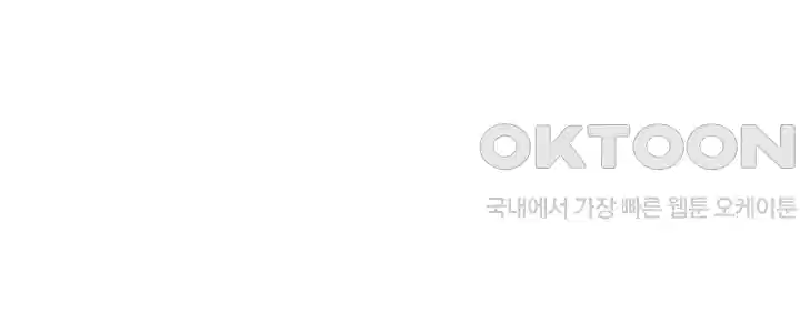 나는 엄마다(탑툰) 시즌1 제59화 - 둘만의 비밀 1
