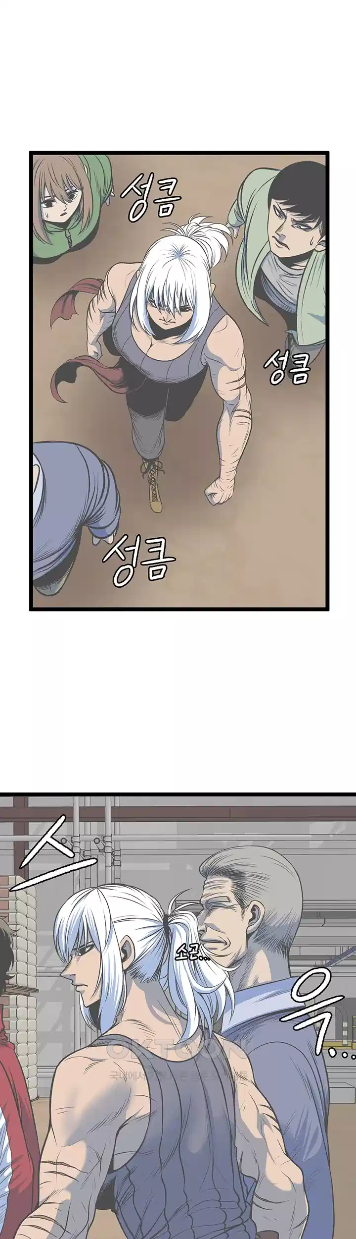 나는 엄마다(탑툰) 시즌1 제59화 - 둘만의 비밀 4