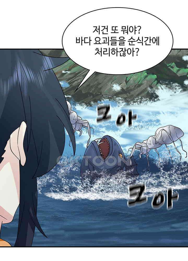 혼돈의 연단사 332 5