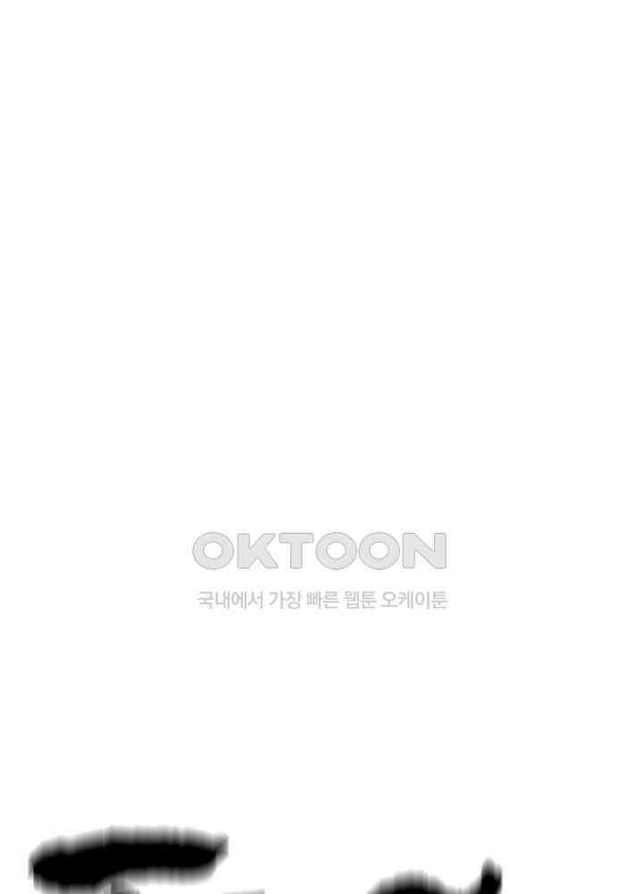 혼돈의 연단사 332 6