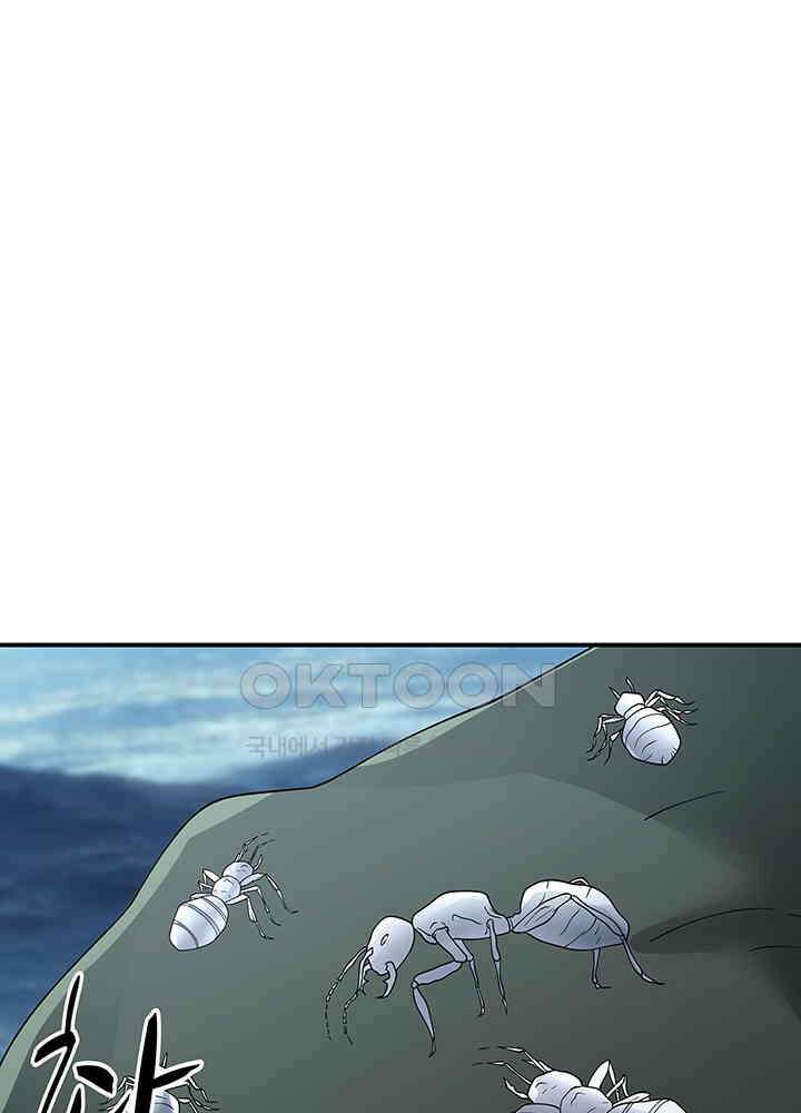 혼돈의 연단사 332 9