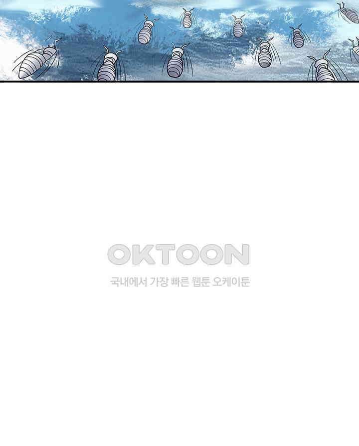 혼돈의 연단사 332 12