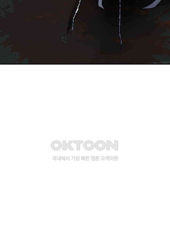 혼돈의 연단사 332 15