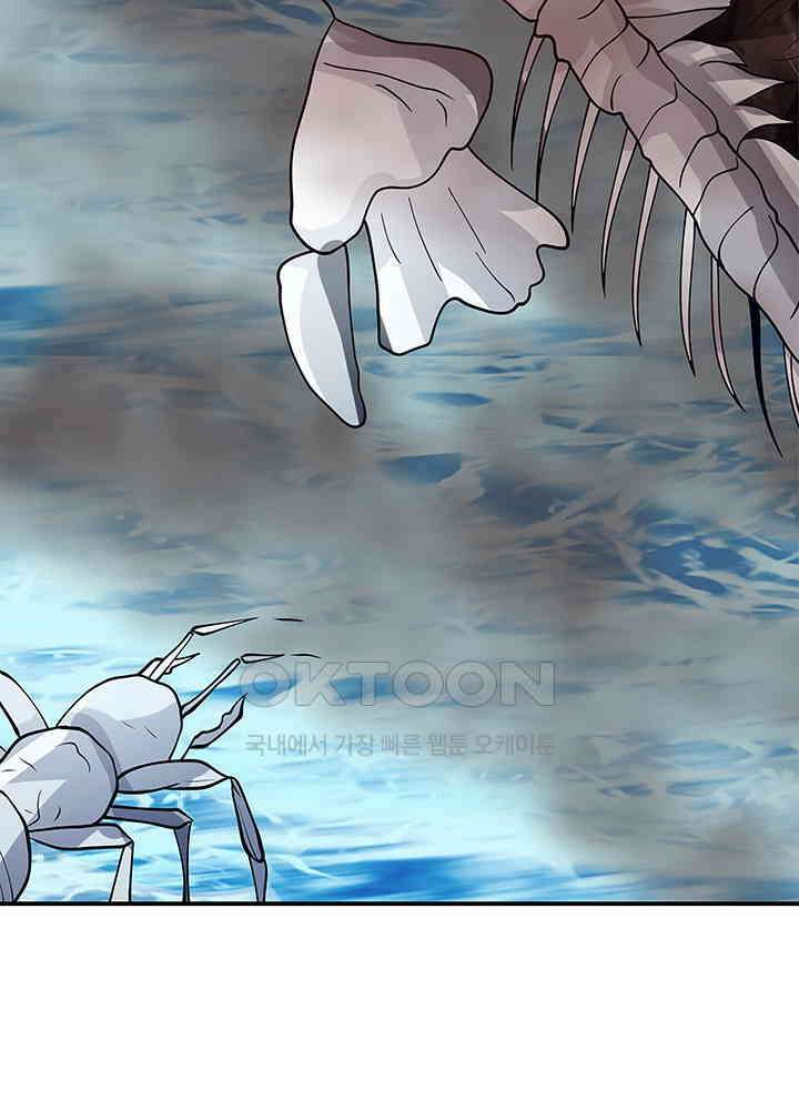 혼돈의 연단사 332 18