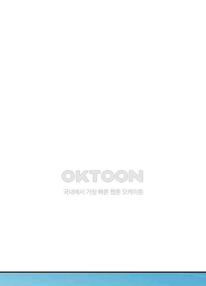 혼돈의 연단사 332 25