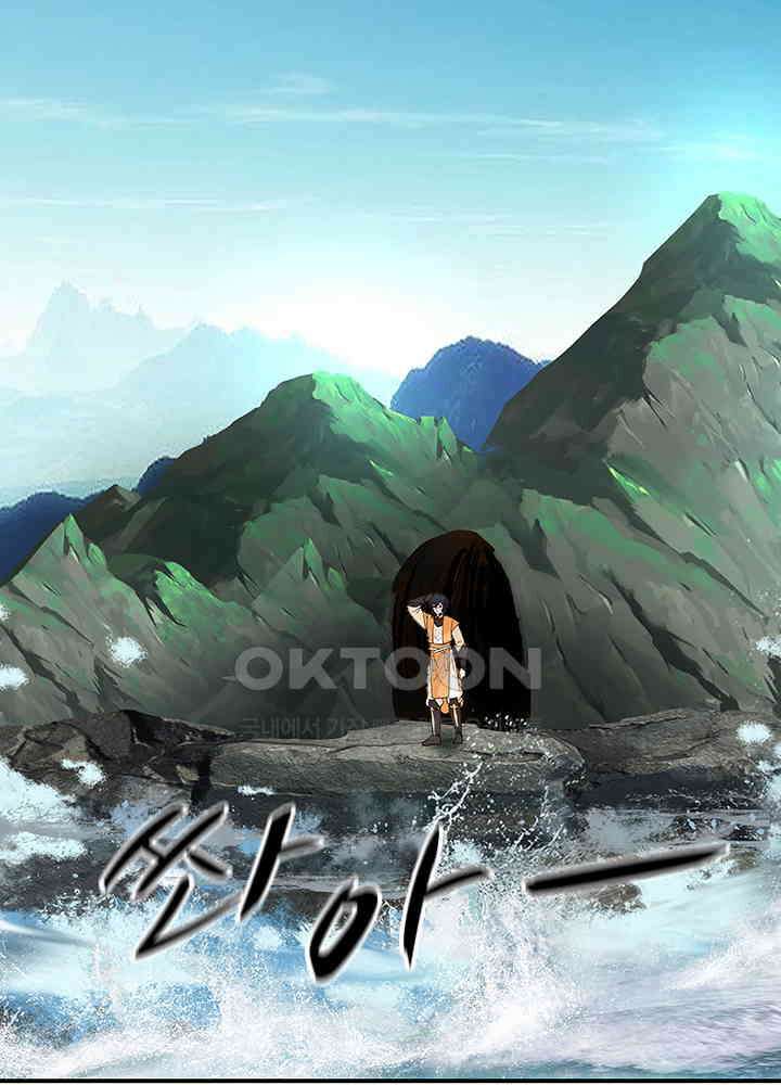 혼돈의 연단사 332 26