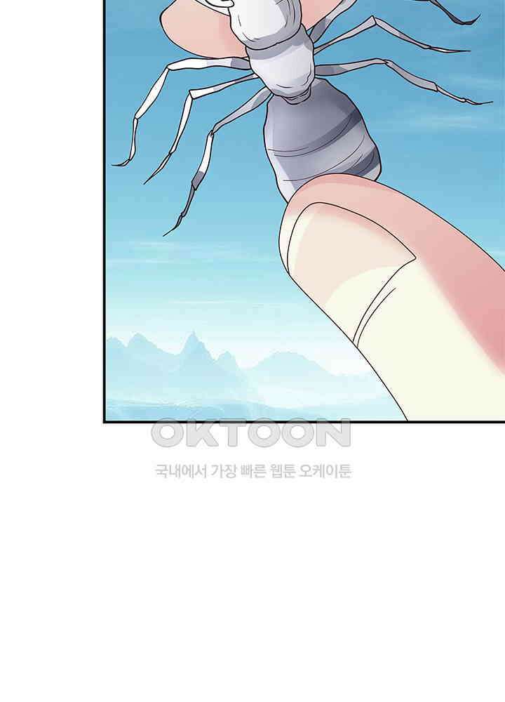 혼돈의 연단사 332 36