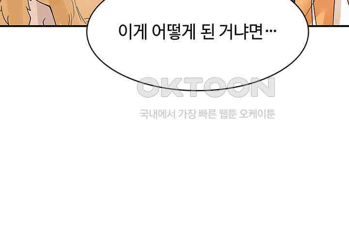 혼돈의 연단사 332 41