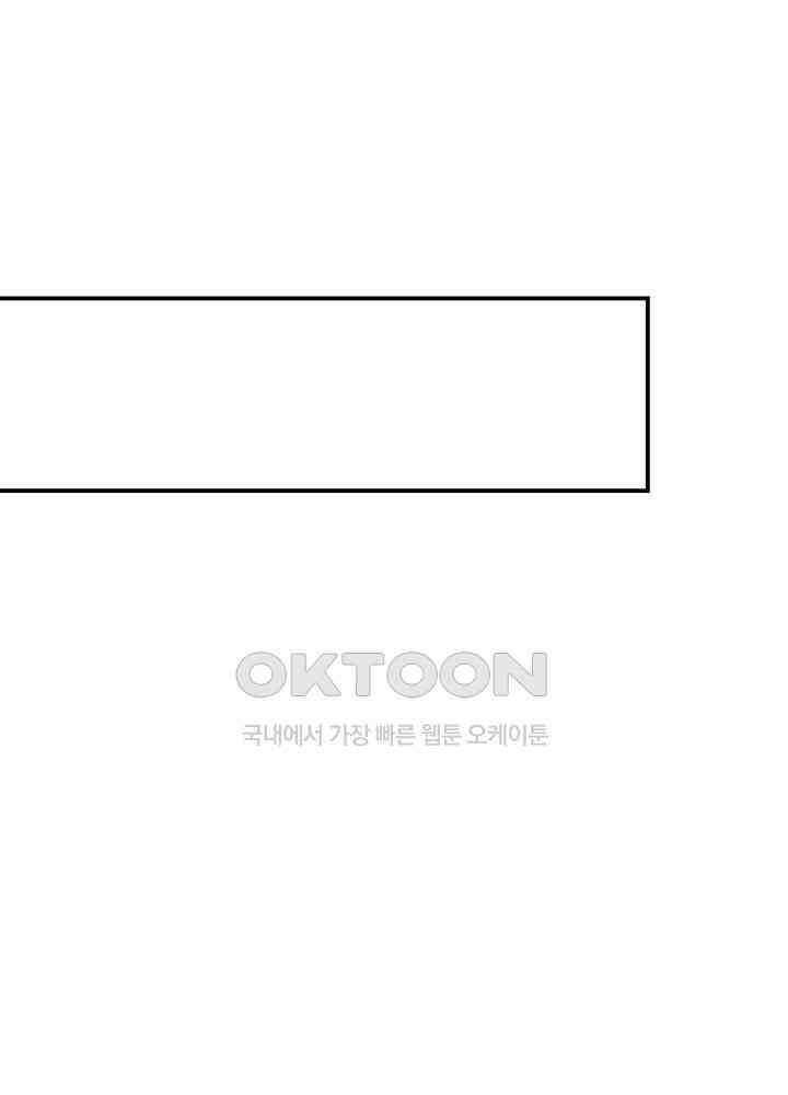 혼돈의 연단사 332 43