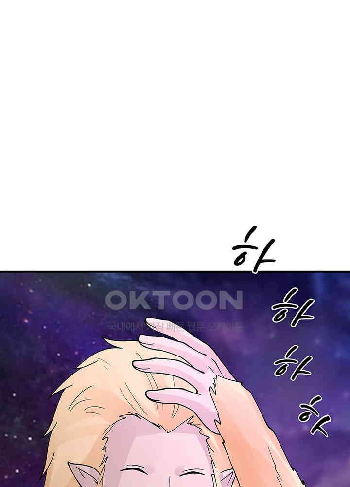 혼돈의 연단사 332 44