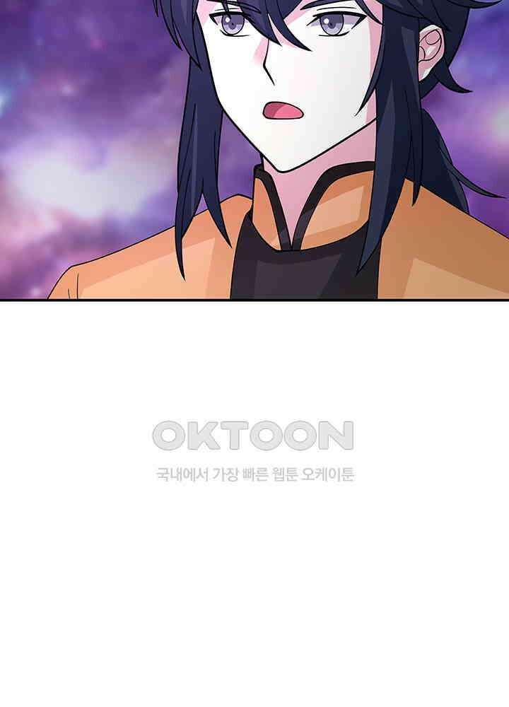 혼돈의 연단사 332 47
