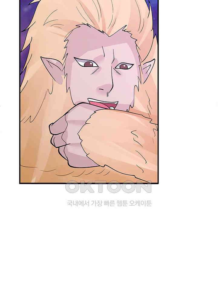 혼돈의 연단사 332 52