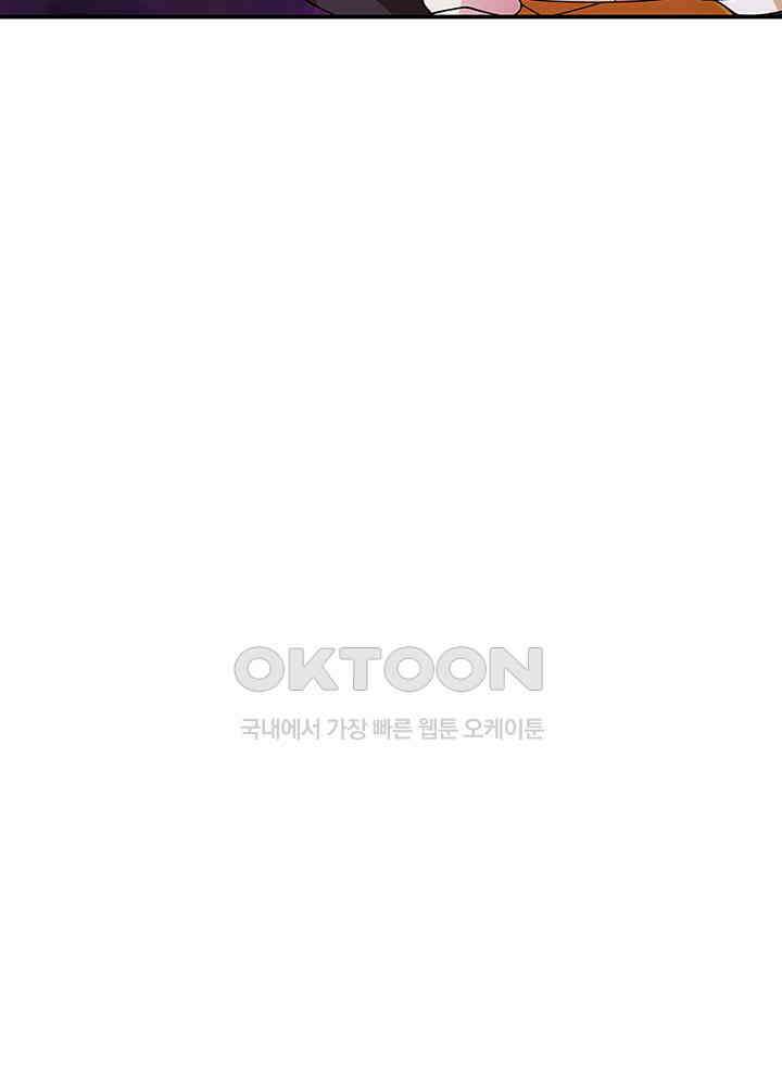 혼돈의 연단사 332 55