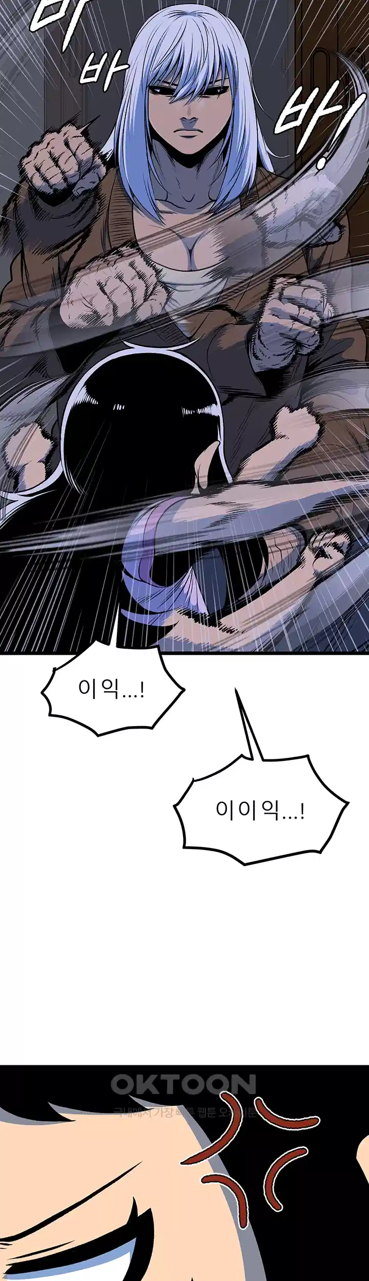 나는 엄마다(탑툰) 시즌1 제72화 - 뒤늦은 협력 3