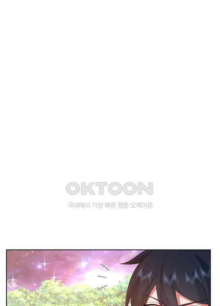 혼돈의 연단사 344 4