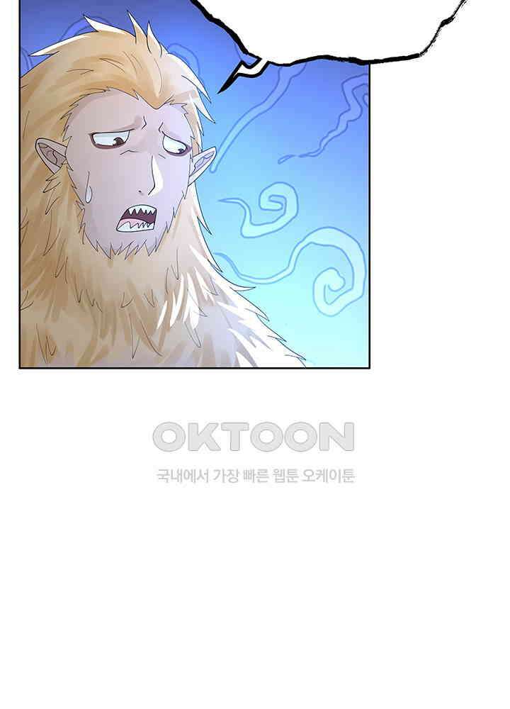 혼돈의 연단사 344 6