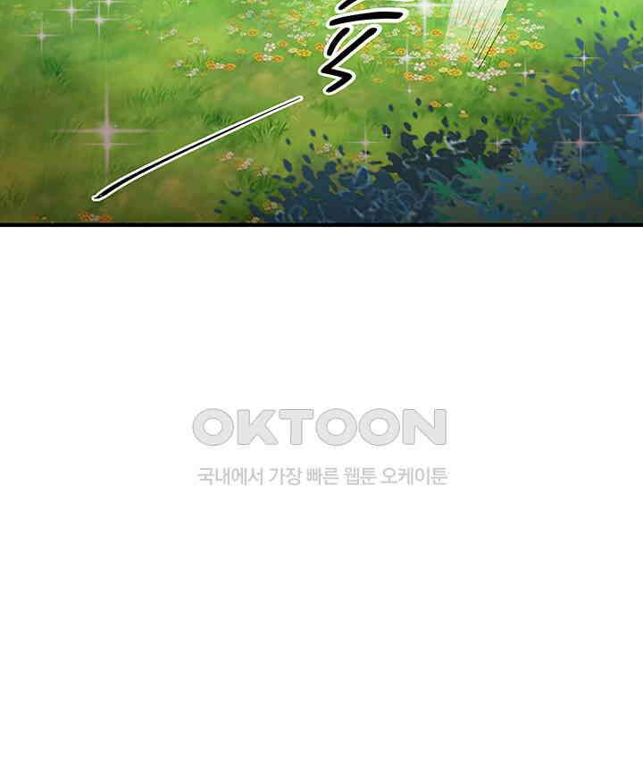 혼돈의 연단사 344 9