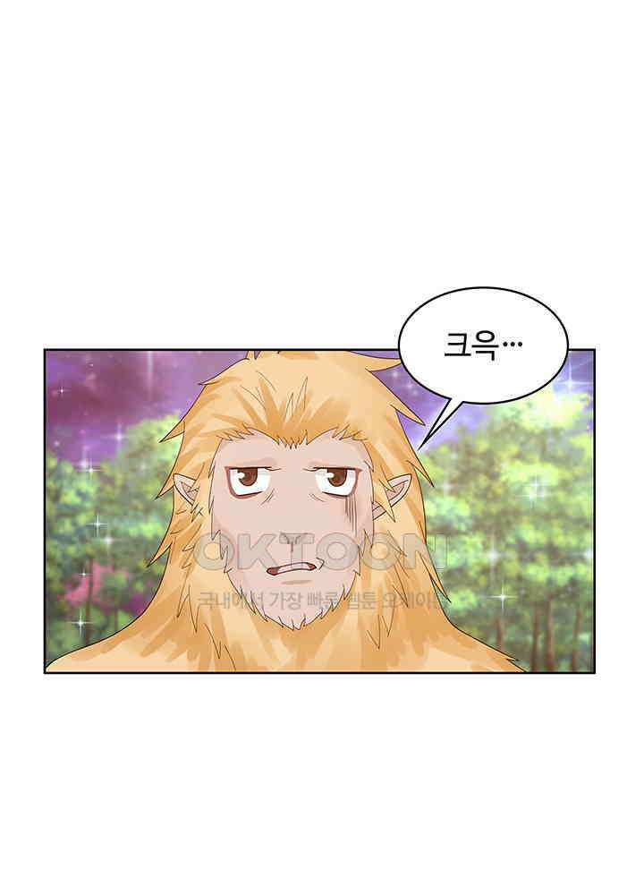 혼돈의 연단사 344 10