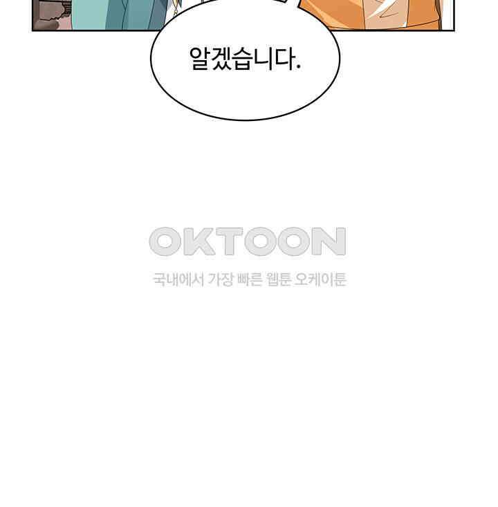 혼돈의 연단사 344 15