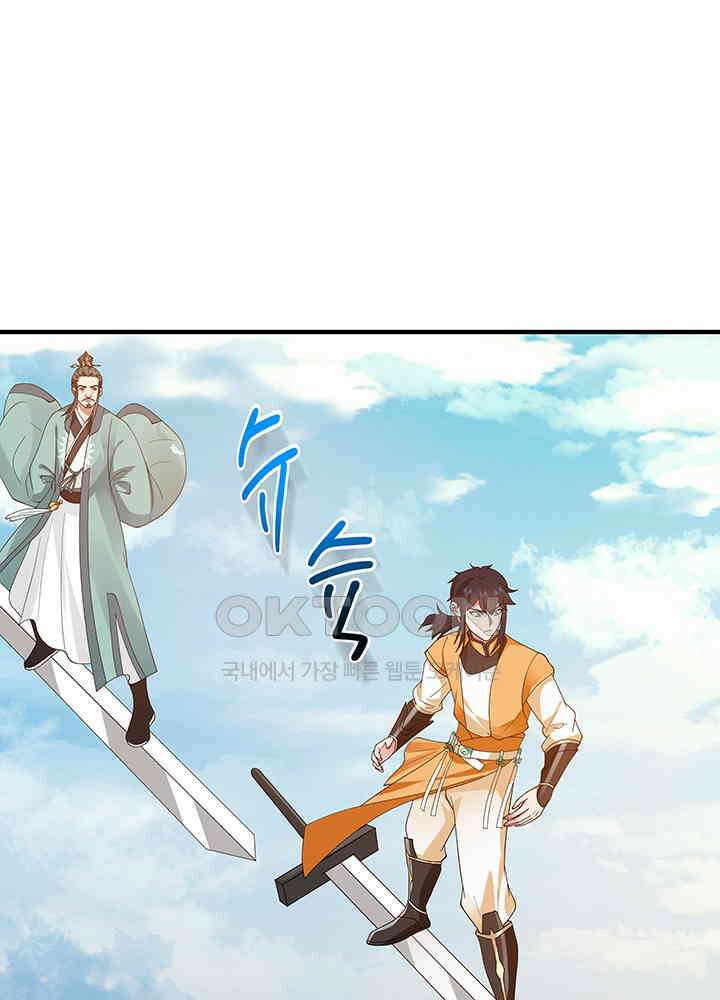혼돈의 연단사 344 16