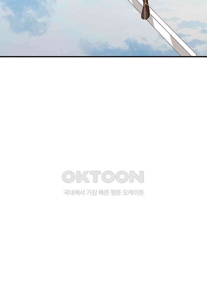 혼돈의 연단사 344 17